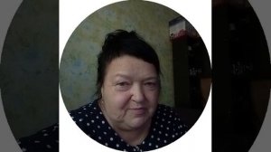 12-08-2026  О. Б г. Москва спасибо