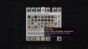 Произошел Вайп на сервере D_SMP_PVP_  🔥АЙПИ В ОПИСАНИЕ🔥