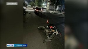 В Ессентуках 17‑летний водитель питбайка без прав врезался в «Ауди»