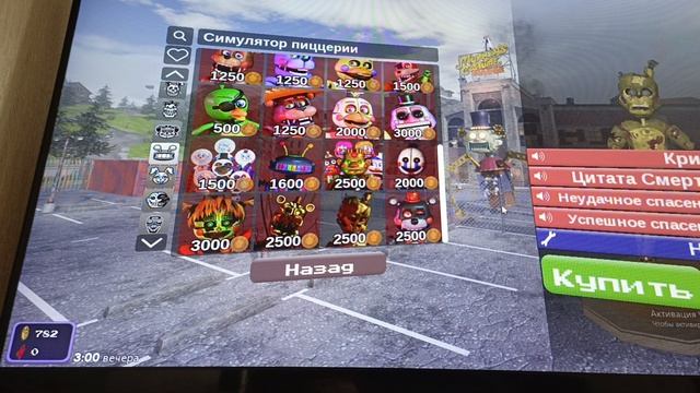 играем в РБ (роблокс) часть 3