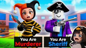 😱МЫ ВПЕРВЫЕ ИГРАЕМ В ММ2 В РОБЛОКС!