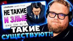 Т2х2 СМОТРИТ ▷ КАКАЯ ГИГАНТСКАЯ КОМПАНИЯ ДО СИХ ПОР НЕ ПРОДАЛА ДУШУ? // РЕАКЦИЯ на АПВОУТ