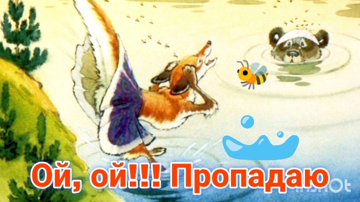 РУССКАЯ НАРОДНАЯ СКАЗКА 