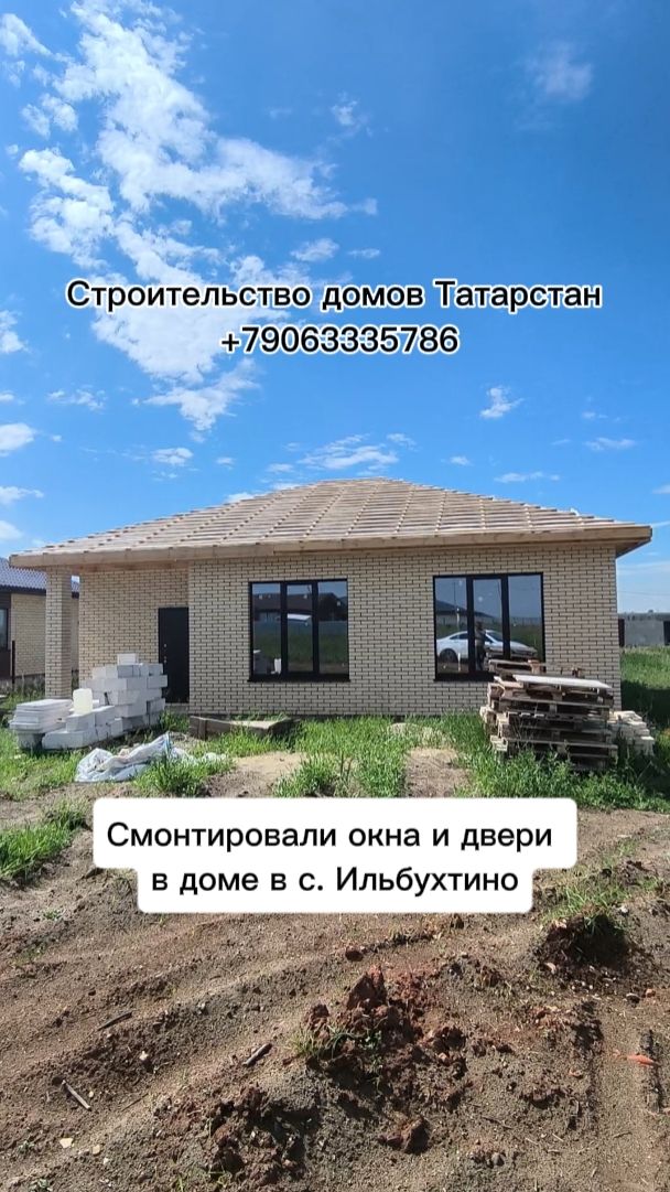 Смонтировали окна и двери в доме в с. Ильбухтино