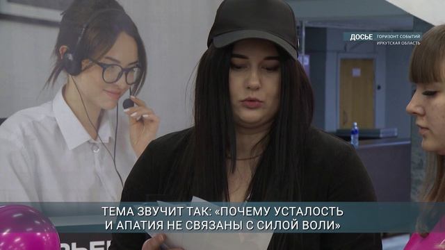 Бесплатный «Женский курс» запускают в Иркутской области