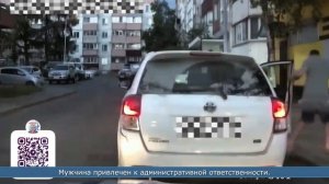 11.08.2026 После сигнала от горожан в Южно-Сахалинске нашли и задержали пьяного водителя