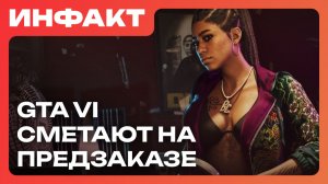 Дата Serious Sam: Shatterverse, превью Onimusha: Way of the Sword, GTA VI бьёт рекорды…