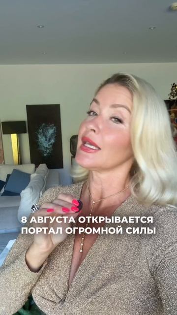 08.08