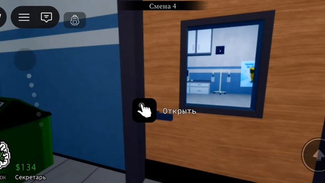 Итраю в больницу для животных!!! 2 часть