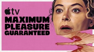 Максимальное удовольствие гарантировано - 4 серия (сериал, 2026) / Maximum Pleasure Guaranteed