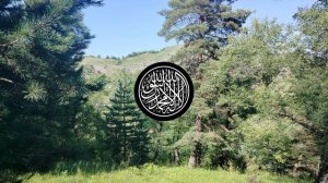 Астагъфируллагь ( استغفر الله )
