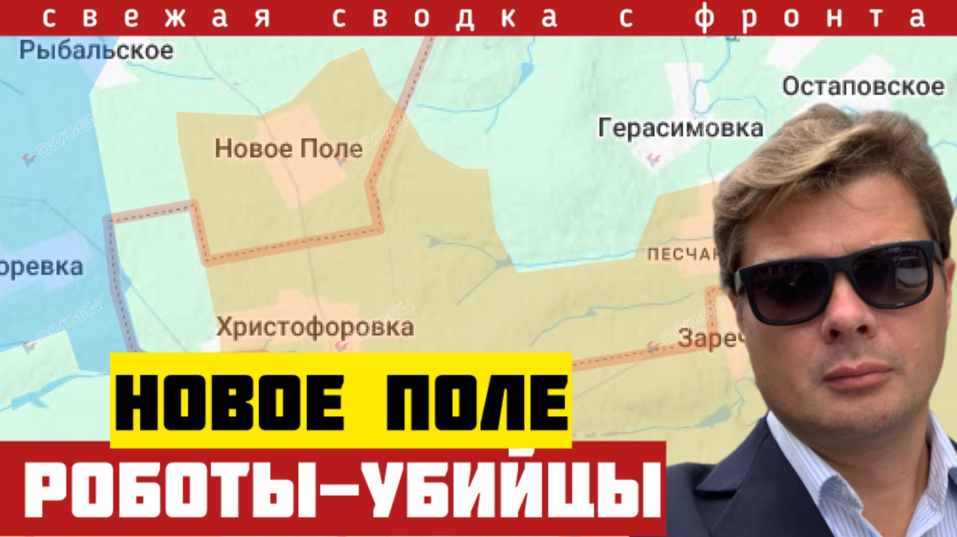 Тревожные новости с фронта. Ситуация резко обострилась. Новые резервы попали под удар. Сводка 12/08