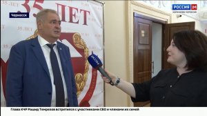 «Вести Россия 24». Эфир от 11.08.2026