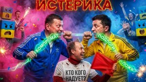 МРАЧНОЕ НАСТОЯЩЕ. СУИЦИДАЛЬНАЯ ПАТОЛОГИЯ. ДИАГНОЗ ОСМЫСЛЕНИЯ. БИЗЯЕВ ДИКИЙ