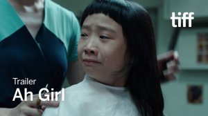 AH GIRL – Трейлер к показу на TIFF 2026 | Североамериканская премьера | Драма из Сингапура
