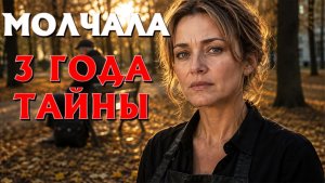 ИСТОРИИ ИЗ ЖИЗНИ. СЛУШАТЬ БЕСПЛАТНО АУДИО КНИГУ. ИСТОРИИ ИЗ ЖИЗНИ. РАССКАЗ НА НОЧЬ.