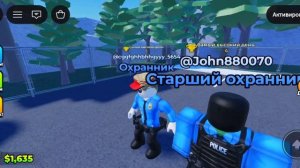 2 часть