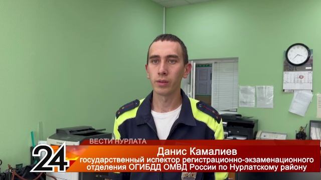 Хэбэрлэр_Вести от 12 августа 2026 гг