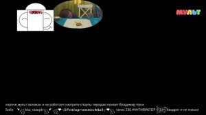 (Фейк) второй взлом мульта 10:44 (12.8.2026)