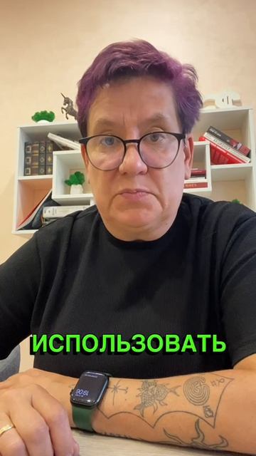 Свяжитесь со мной