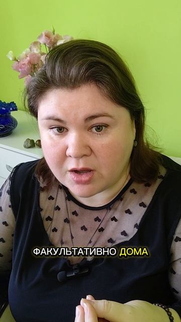 Какая Астрология, Юля?!