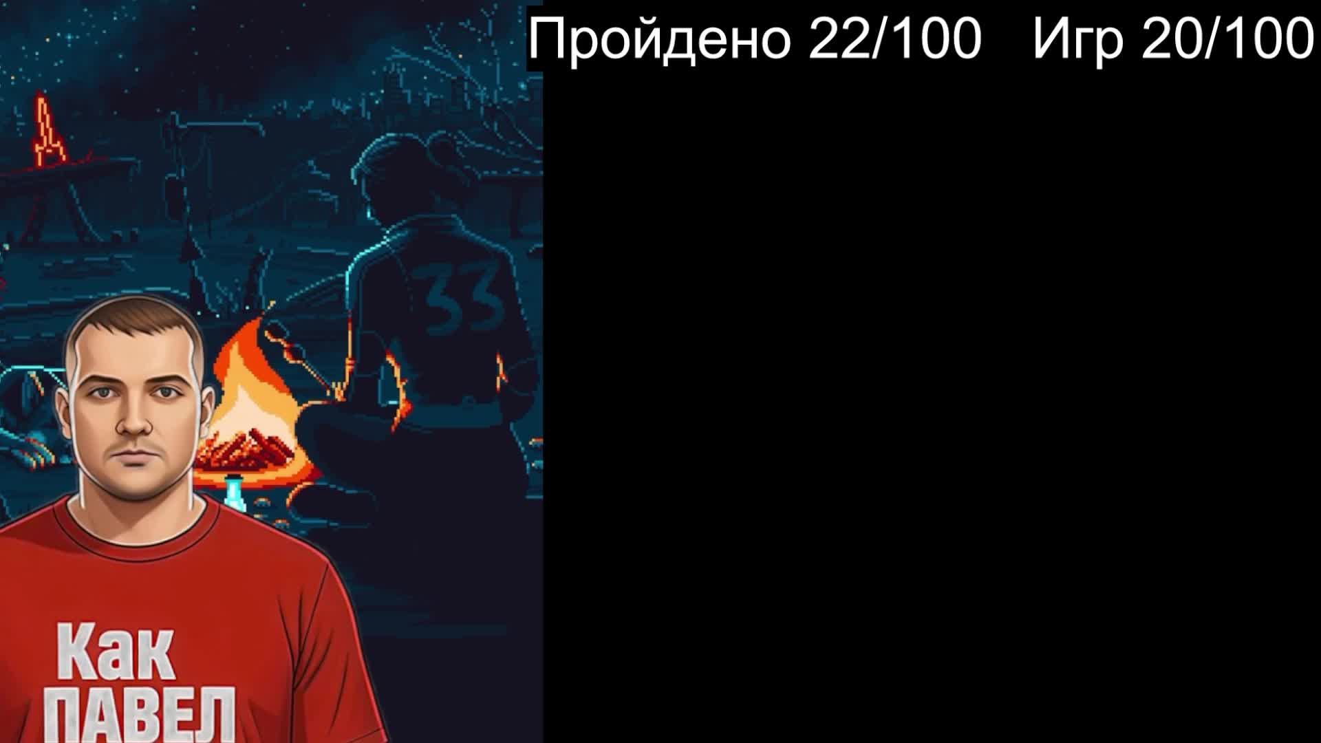 БЕЗУМНЫЕ ИГРЫ 🔴 Прохождение игр на Денди, SEGA