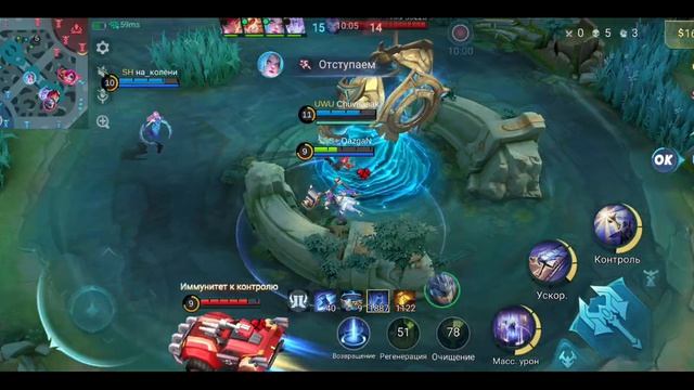 Mobile Legends: Bang Bang - Моя игра Рейтинговый Марсель