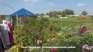 Райский сад в селе Зиреклы