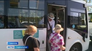В Ставрополе обсуждают возможность изменения стоимости проезда в маршрутках
