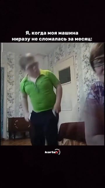 😂