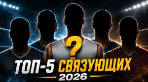 Он был №1 в мире весь сезон — но не взял золото рейтинга связующих