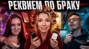 Немножко Разведены 2 Сезон 2 Выпуск