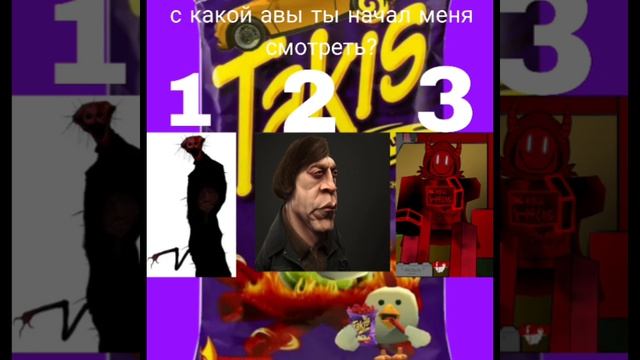 с какой авы ты начал меня смотреть?