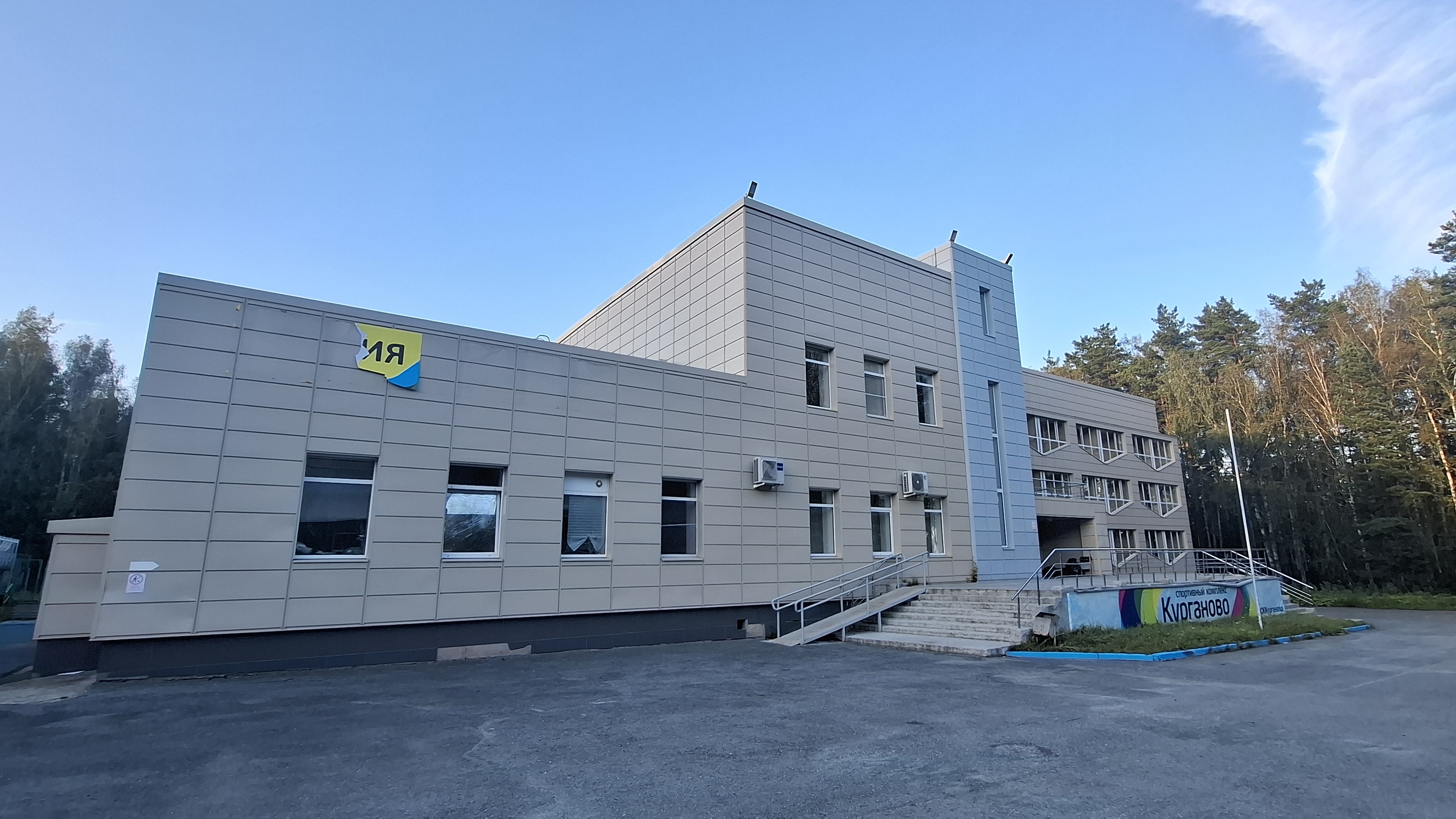 СК КУРГАНОВО. АЗИЯ. Конференц зал. Дискотека в детском спортивном лагере