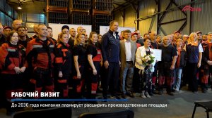 КРТВ. Рабочий визит