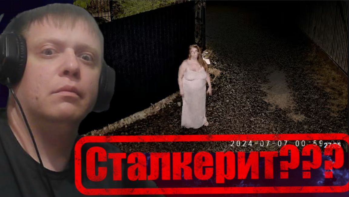 Страшная Подборка #36 - Реакция Кельта