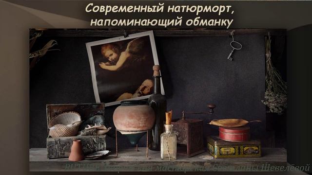 1.2. Виды изображений в картине