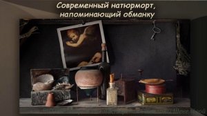 1.2. Виды изображений в картине