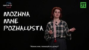 Russian for real | 5 lesson