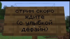 Вернулся в рутуб Играем в майн