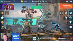 War robots с Братухой