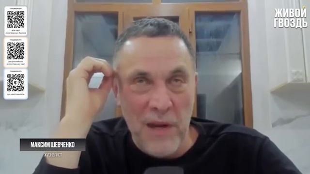 Встреча Трампа и Си Ядерное оружие День народного единства | Максим Шевченко