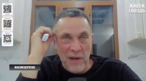 Встреча Трампа и Си Ядерное оружие День народного единства | Максим Шевченко