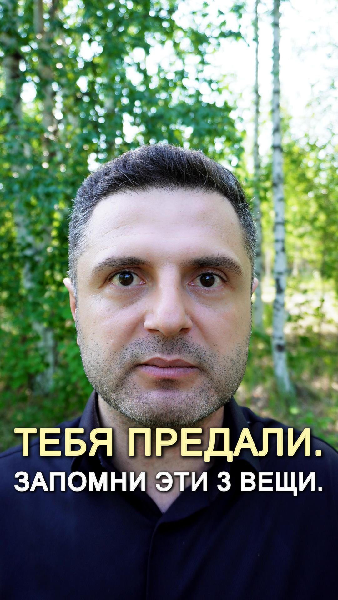 🔥 УЗНАЙ ПРАВДУ, ПОКА НЕ ПОЗДНО.