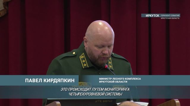 Пожароопасный сезон в Иркутской области продолжается
