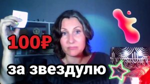 Обсуждалити ч.2. Запись стрима от 11.08.2026