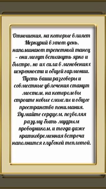 Доброе чудесное утро ☕ мои любимые ❤️!