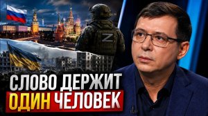 Мураев раскрыл, почему Россия не объявляет мобилизацию #Мураев