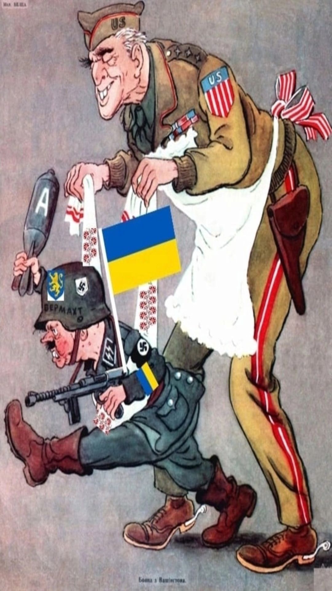 Хохлы в курсе или им даже такое поиксу?! 🙄🫣