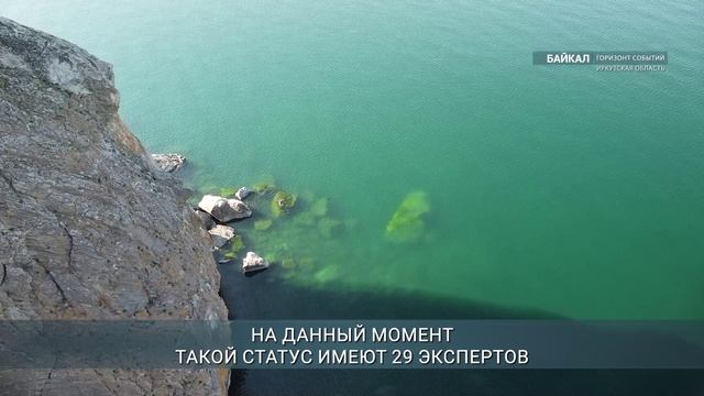 Более 400 экскурсоводов и гидов аттестовали в Иркутской области за пять лет